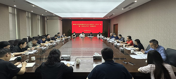 微信(xin)圖片_20240611160038.jpg 微信(xin)圖片_20240611160038.jpg